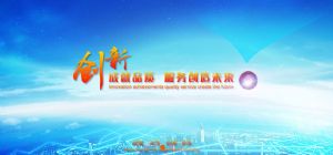 森林卡口語音：森林消防標(biāo)準(zhǔn)《森林防火視頻監(jiān)控圖像聯(lián)網(wǎng)技術(shù)規(guī)范》